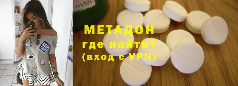 Метадон VHQ  Лиски 